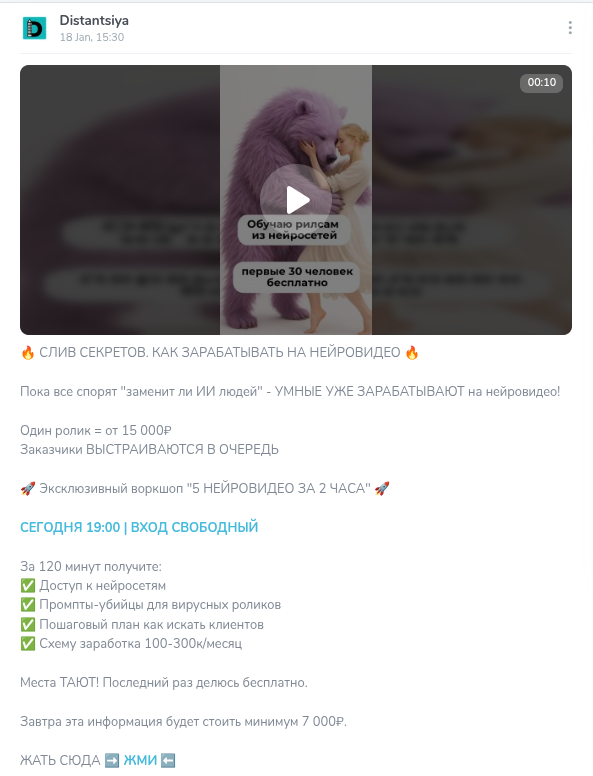 дистанция удаленная работа отзывы дистанция удаленная работа отзывы