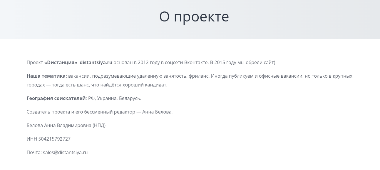 дистанция удаленная работа вк дистанция удаленная работа вк