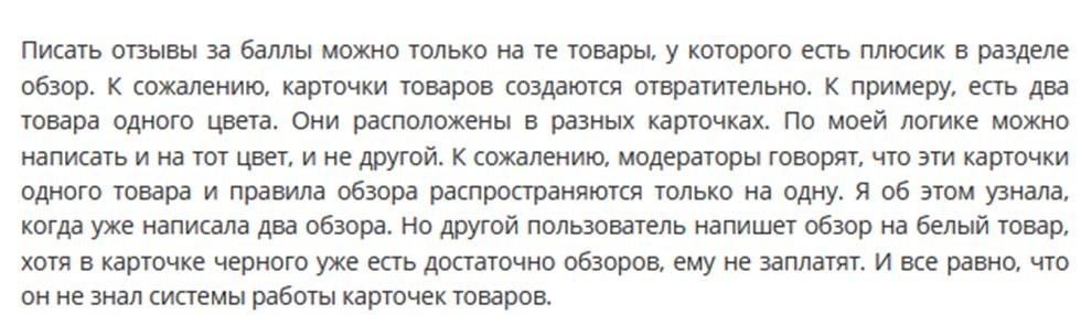 dns club отзывы платит dns club отзывы платит