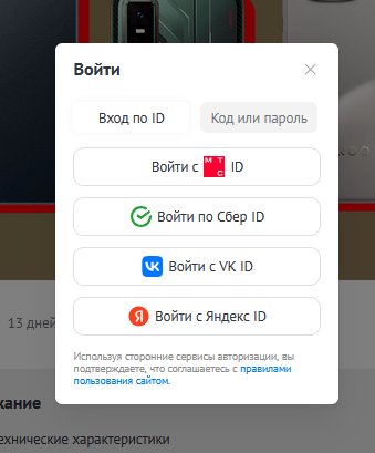 dns клуб dns клуб