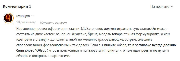 dns клуб деньги за отзывы dns клуб деньги за отзывы