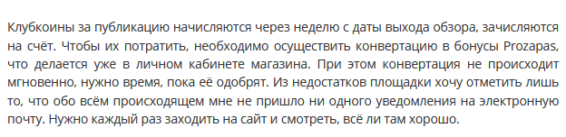 dns клуб отзывы dns клуб отзывы