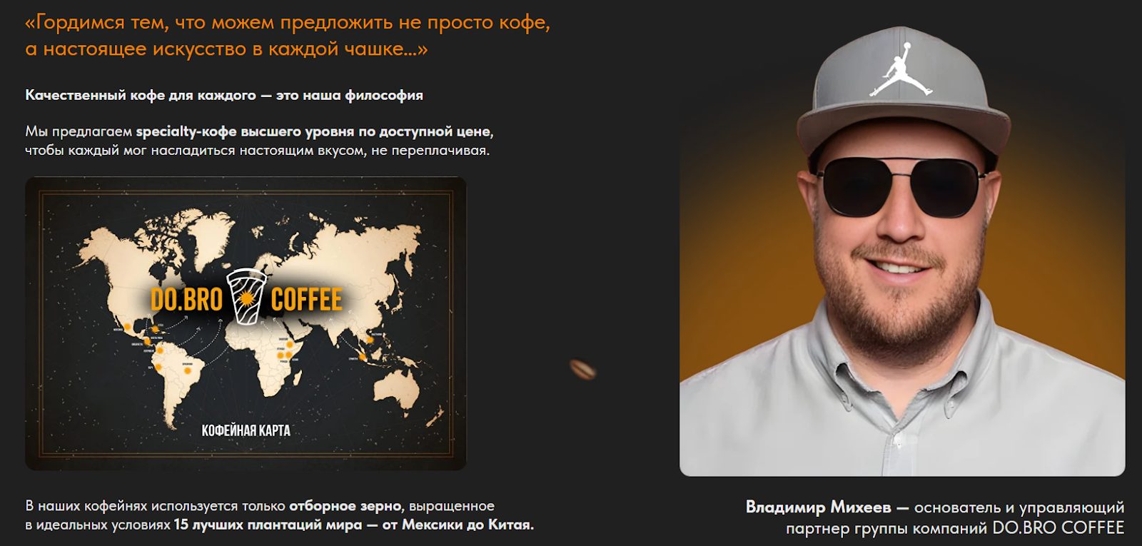 добро кофе франшиза добро кофе франшиза