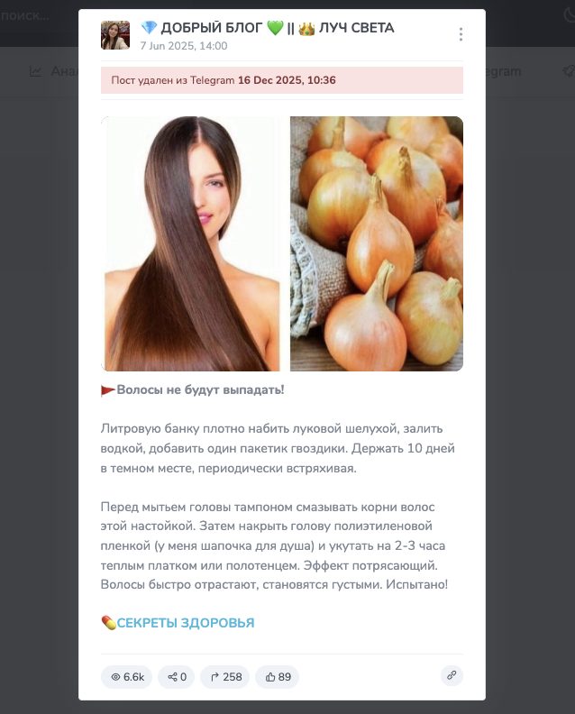 добрый блог луч света добрый блог луч света