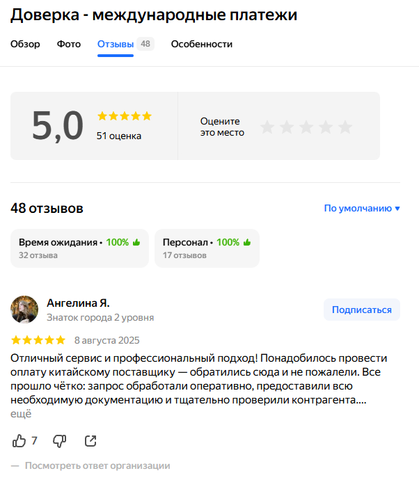 doverka com doverka com