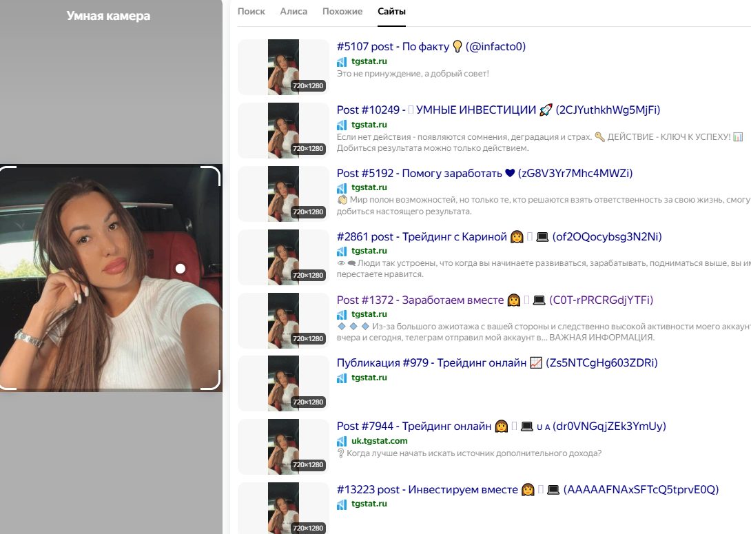 дозорнова первый капитал телеграмм дозорнова первый капитал телеграмм