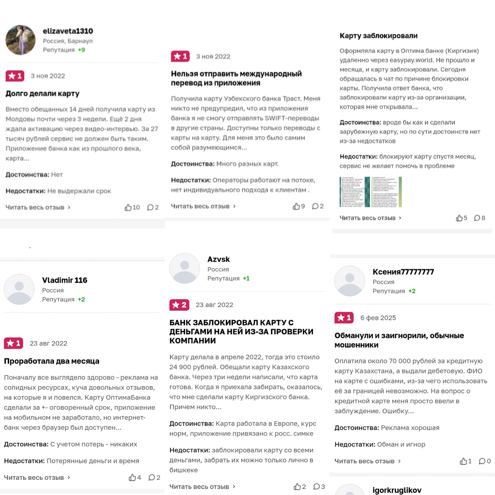 easy pay world отзывы easy pay world отзывы