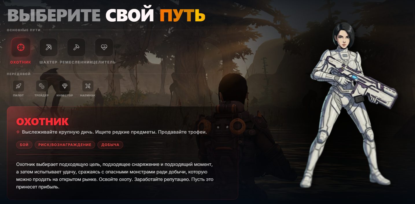 entropia universe обзор entropia universe обзор