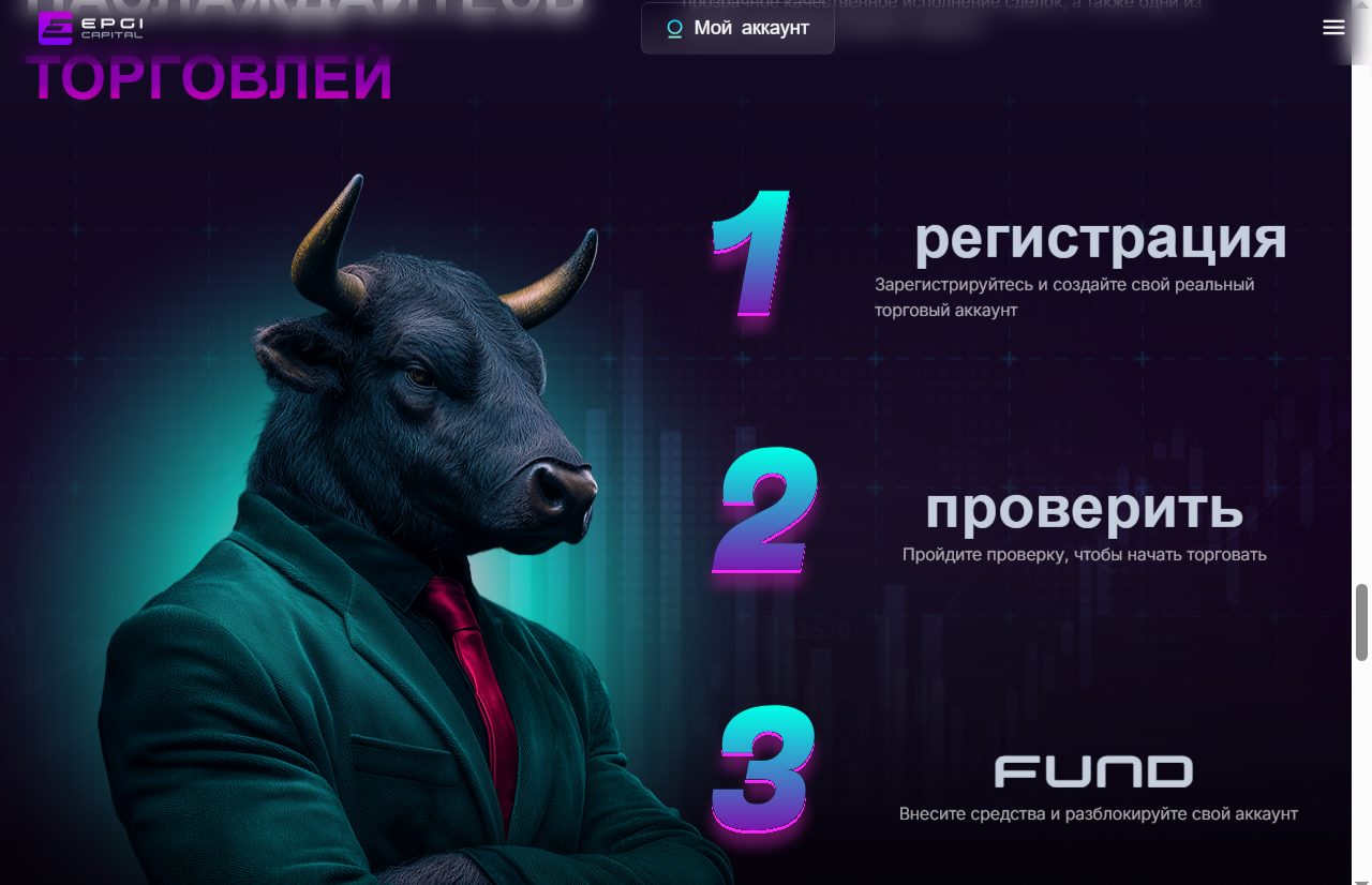 epgicapital com epgicapital com