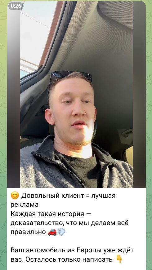 EuroAutoDrive телеграмм канал отзывы EuroAutoDrive телеграмм канал отзывы