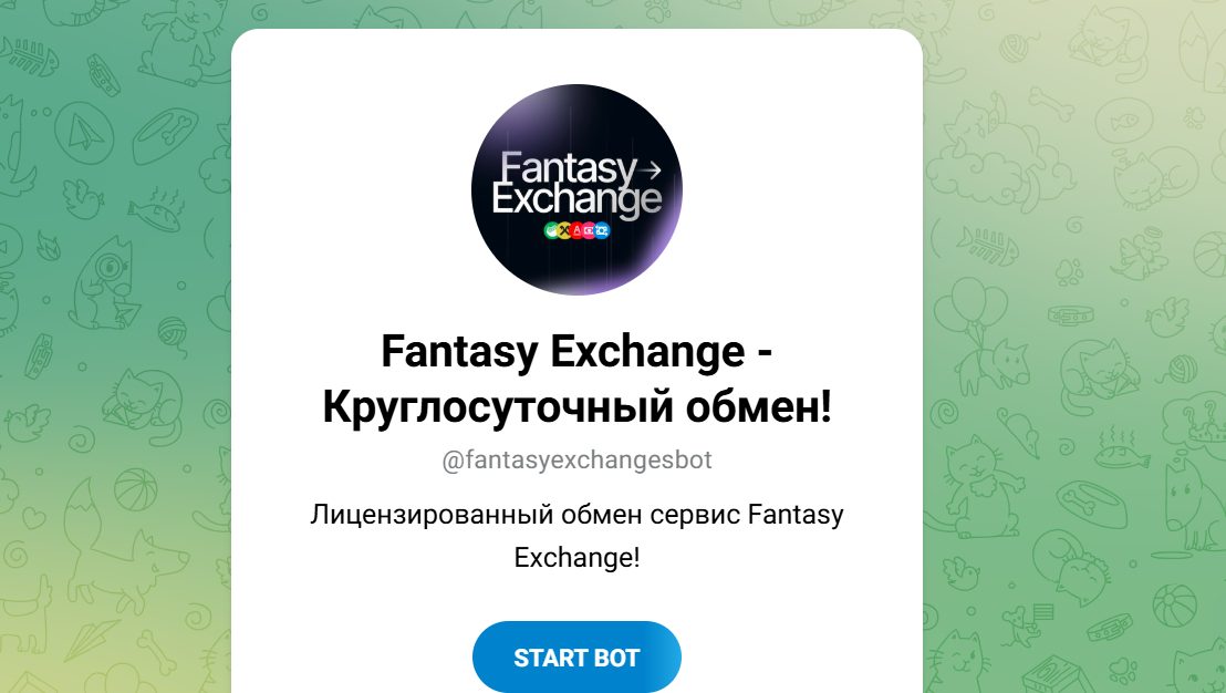 fantasy exchange отзывы fantasy exchange отзывы
