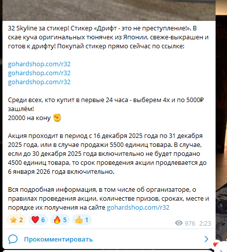 феникс возрождение в телеграмме отзывы феникс возрождение в телеграмме отзывы