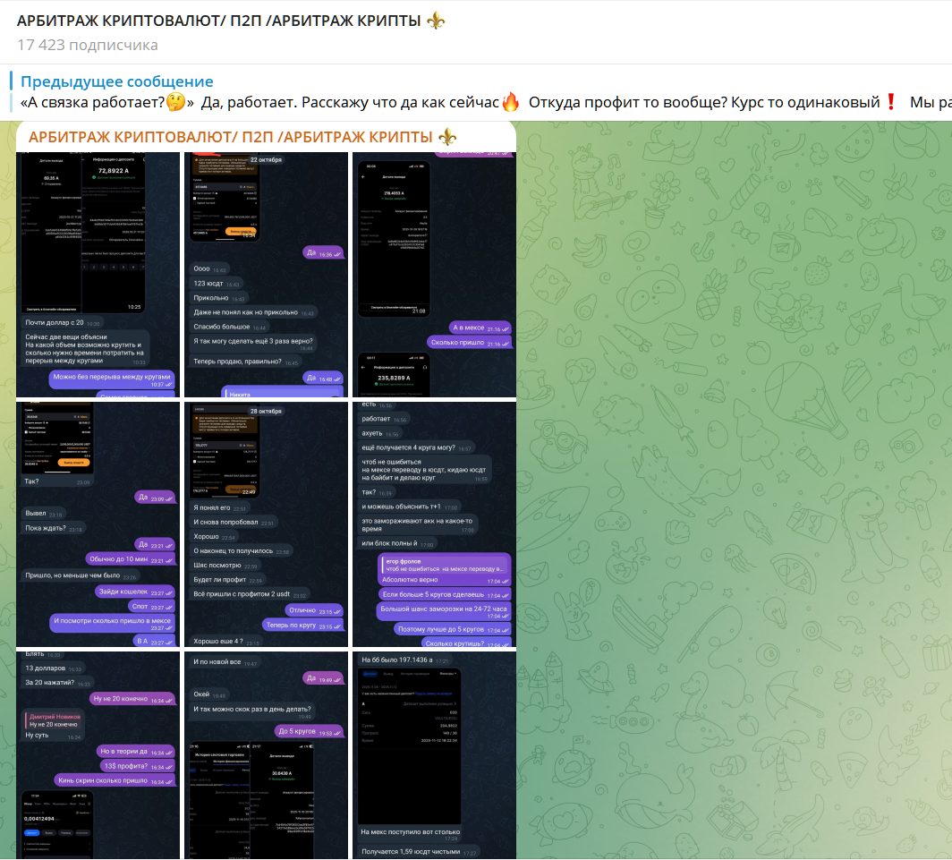 Филин Криптон Филин Криптон