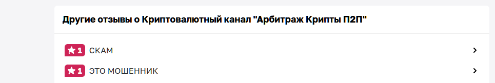 Филин Криптон Филин Криптон