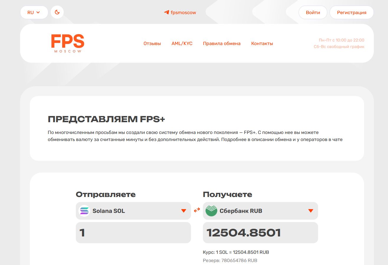 fps moscow fps moscow