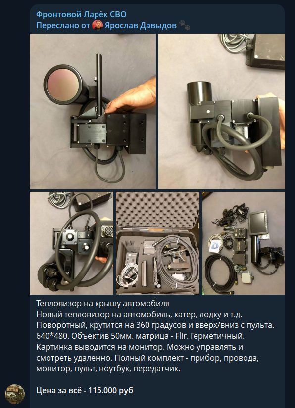 фронтовой ларек сво фронтовой ларек сво