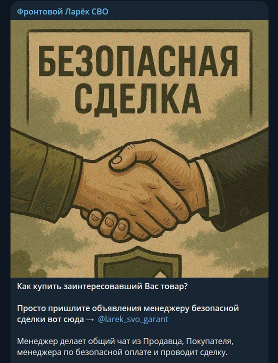 фронтовой ларек сво отзывы фронтовой ларек сво отзывы