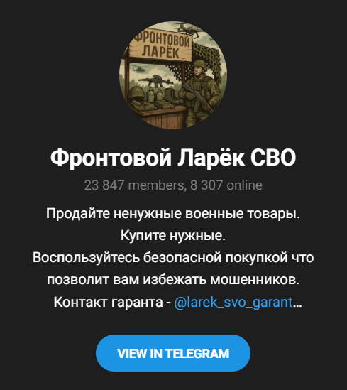 фронтовой ларёк сво фронтовой ларёк сво