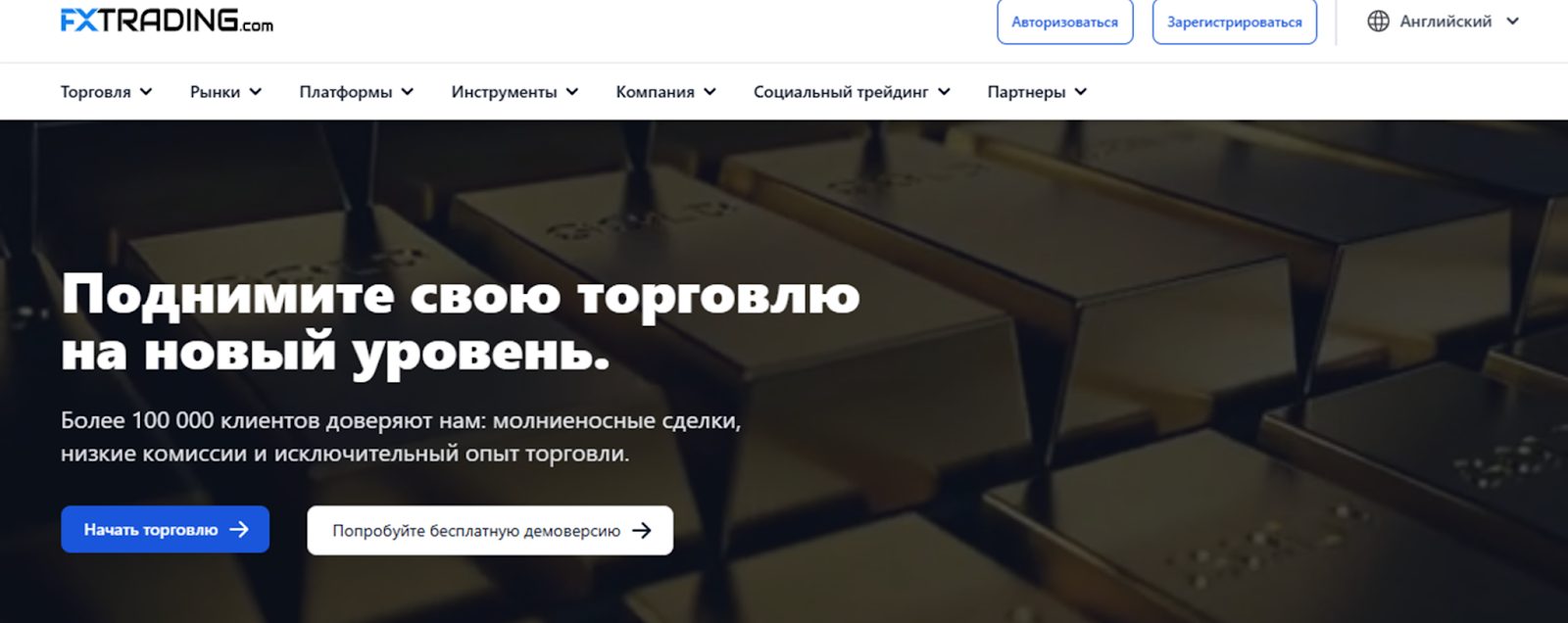 fx trading fx trading