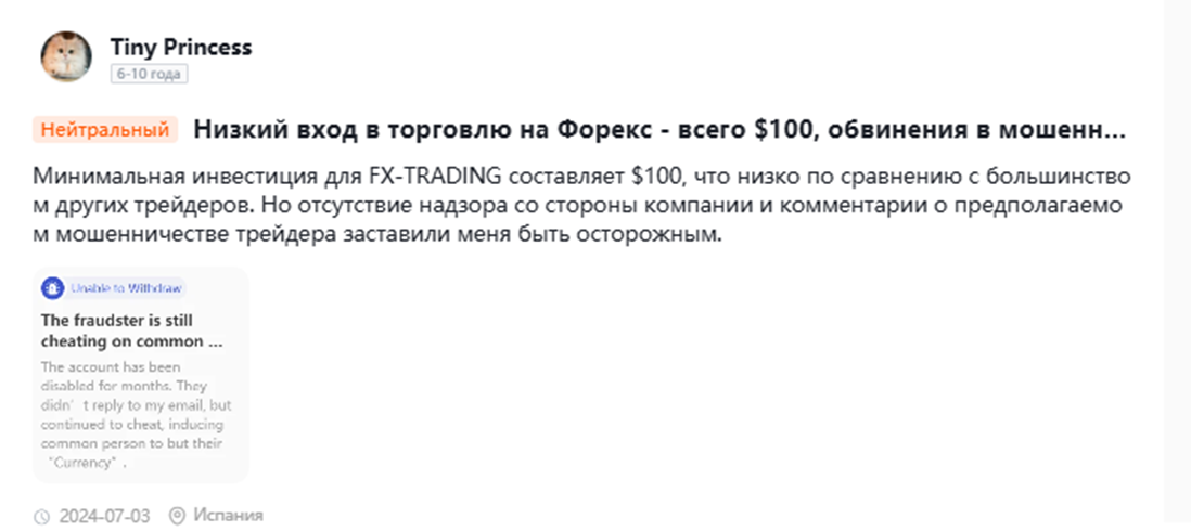 fxtrading com official fxtrading com official