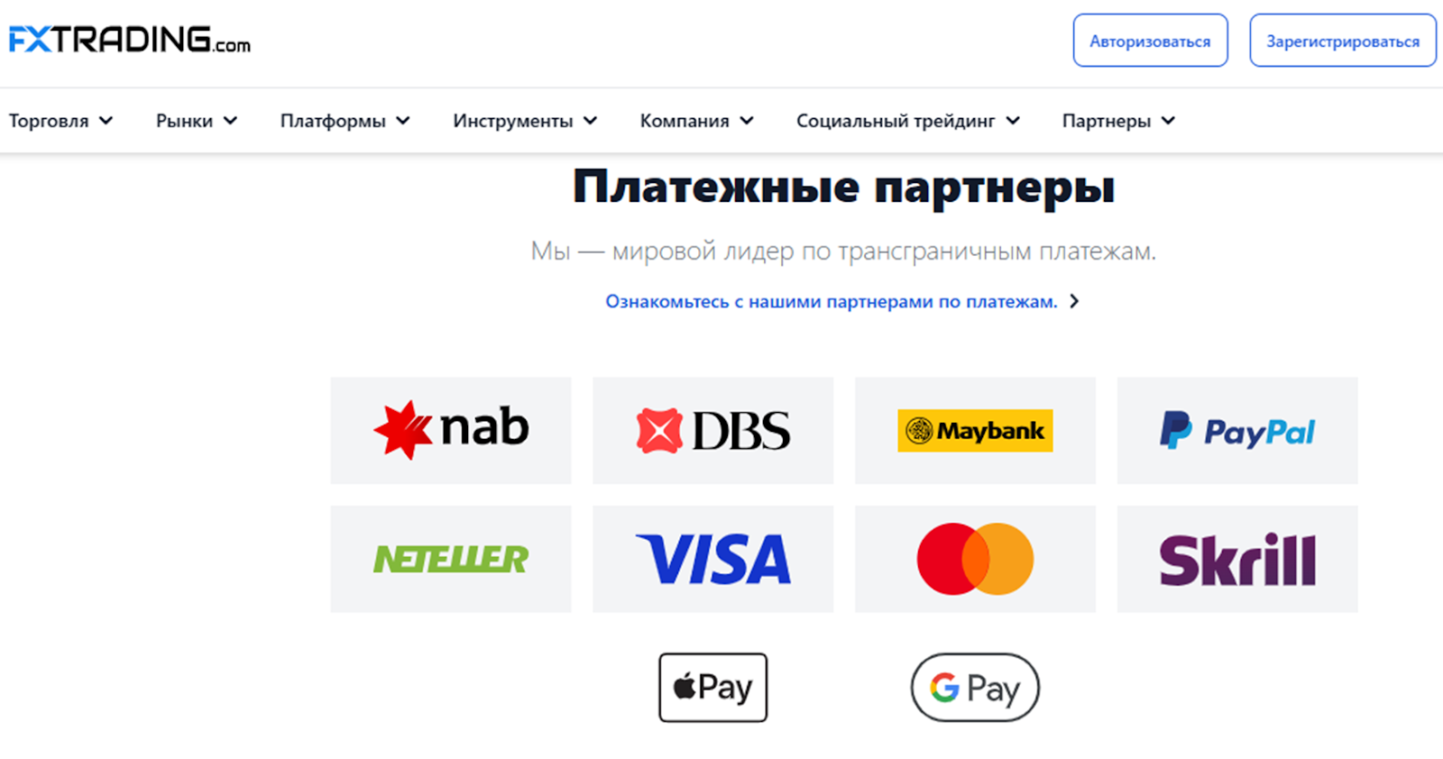 fxtradingcom en fxtradingcom en