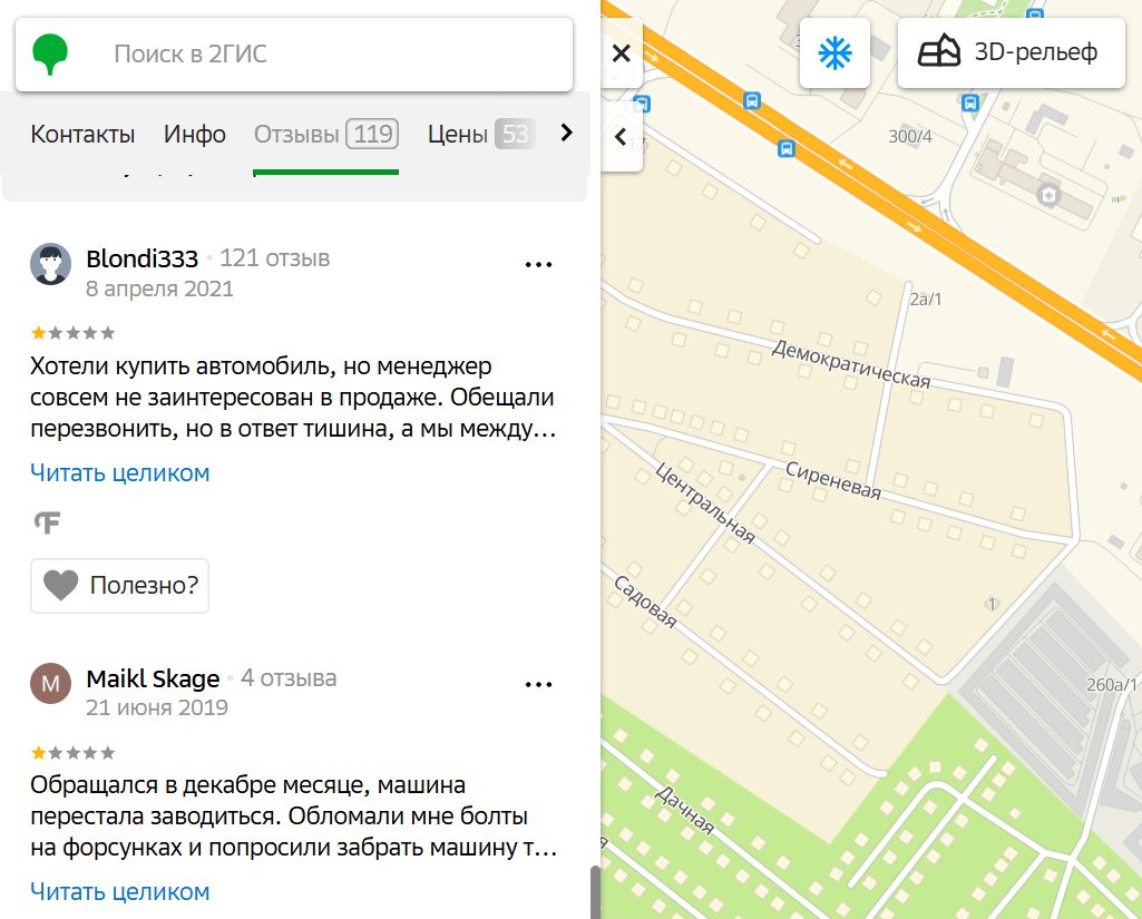garant auto в телеграмме отзывы garant auto в телеграмме отзывы
