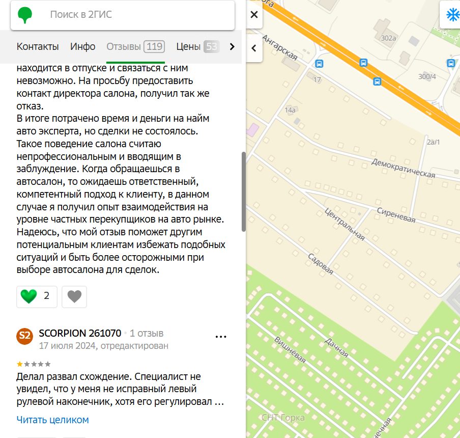 гарант авто телеграм гарант авто телеграм