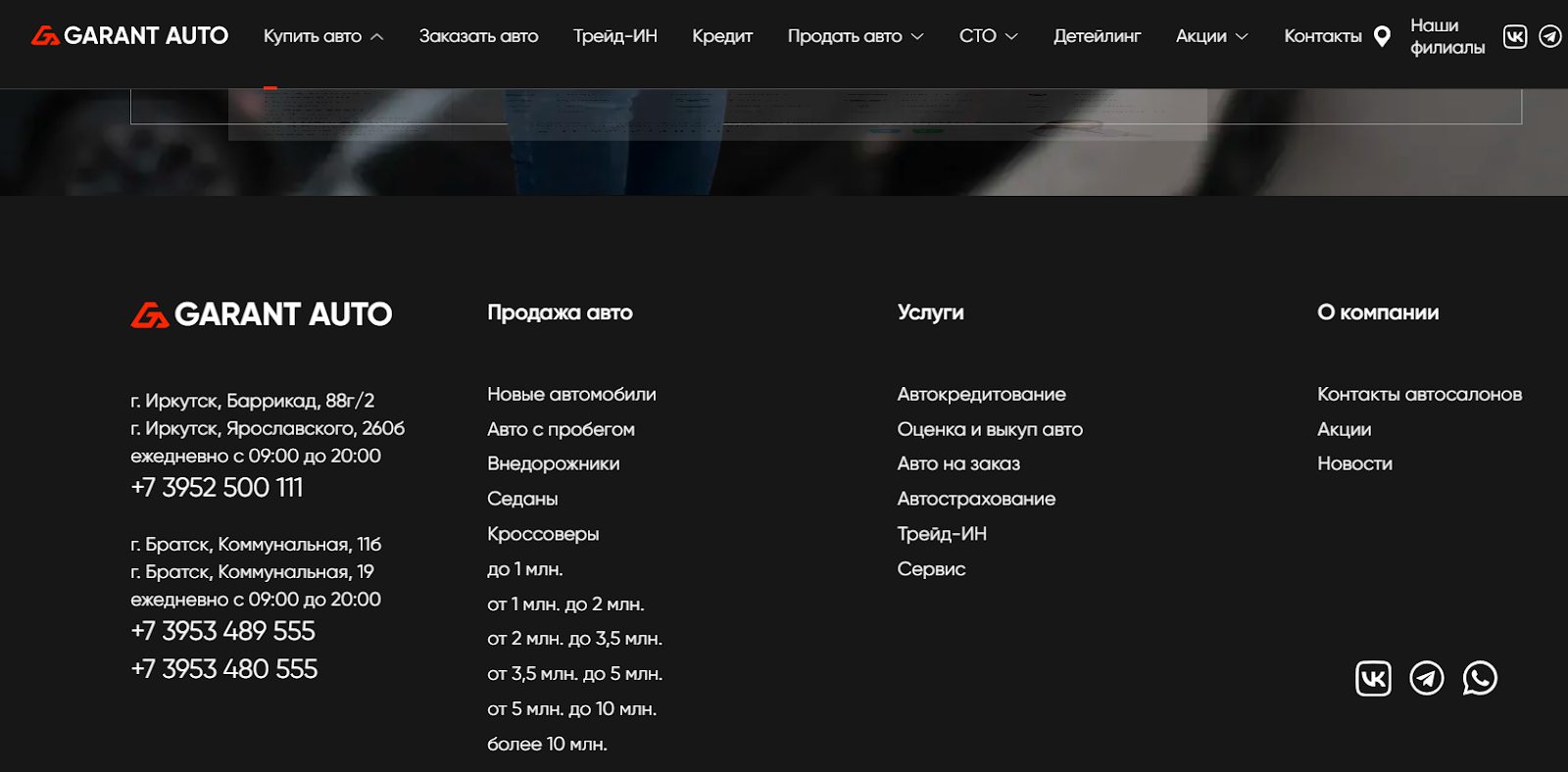 гарант авто телеграм канал гарант авто телеграм канал