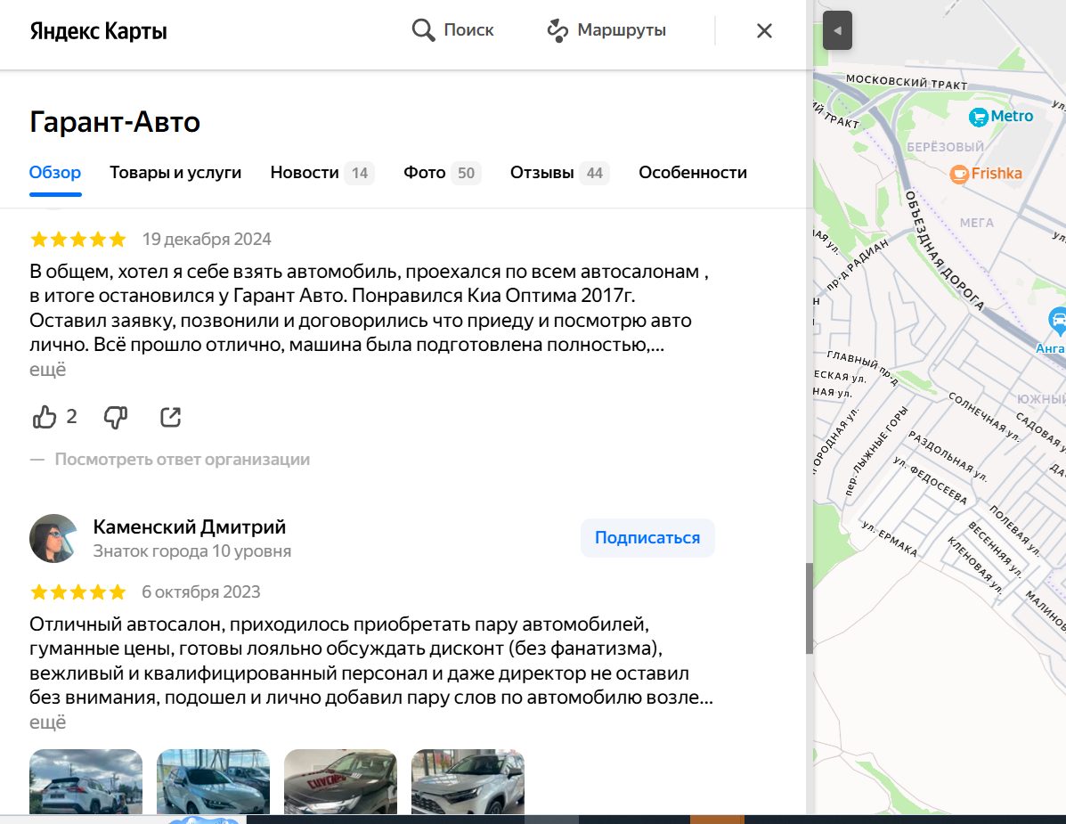 гарант авто телеграмм гарант авто телеграмм