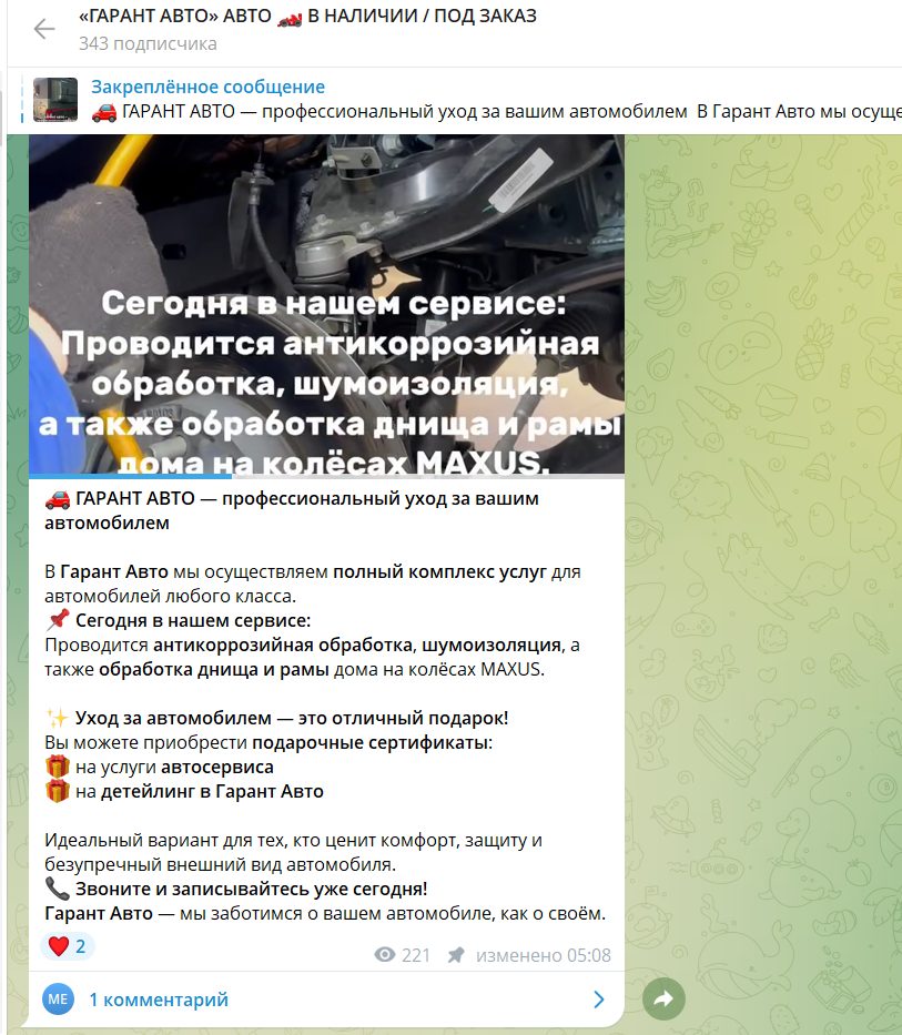 garantauto38 garantauto38