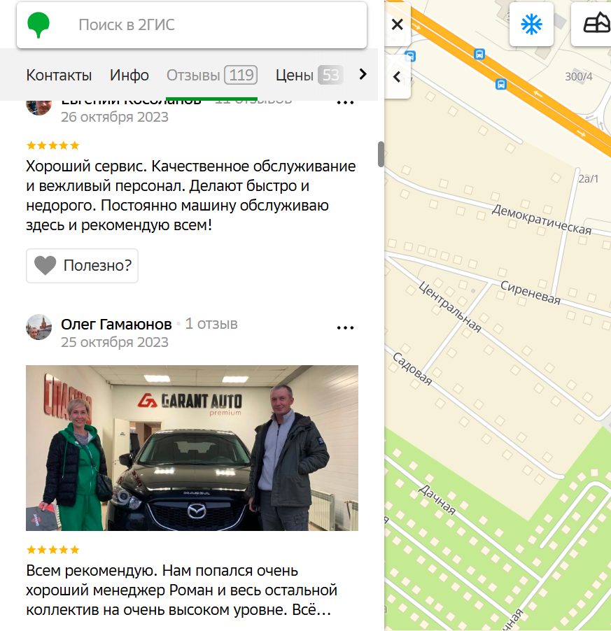 garantauto38 garantauto38