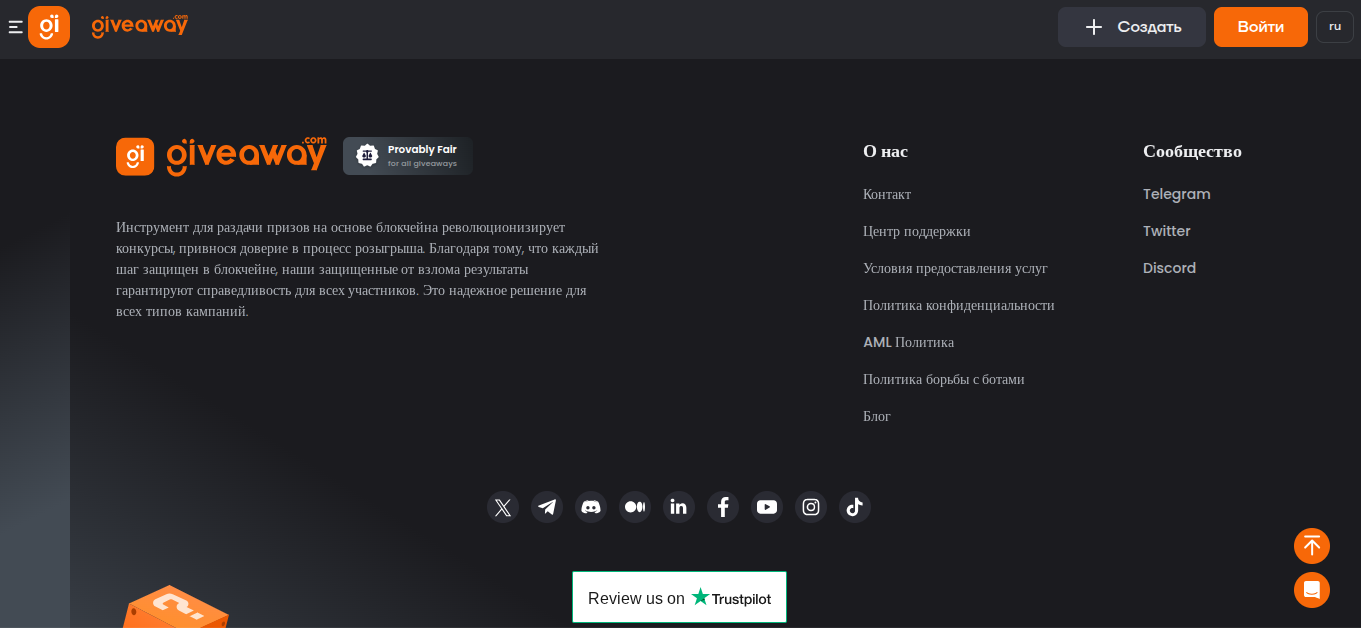 giveaway com crypto giveaway com crypto
