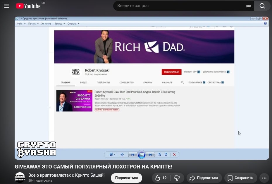 giveaway заработок giveaway заработок