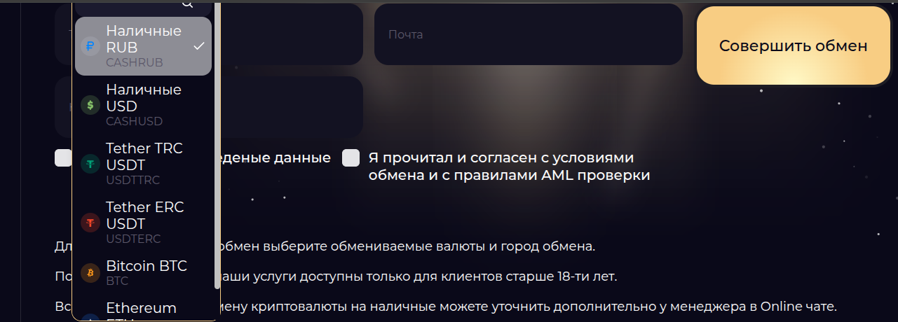 gold obmen отзывы gold obmen отзывы