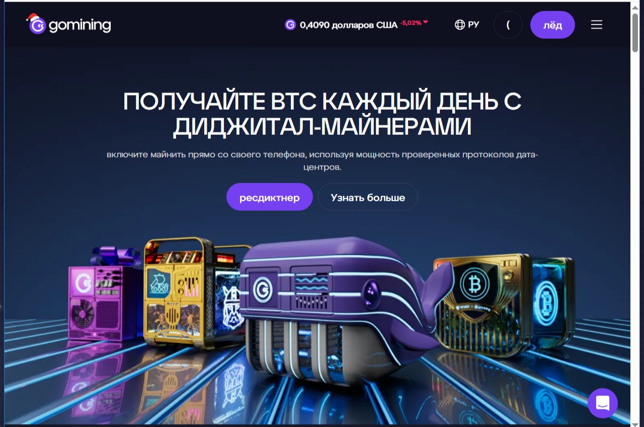 gomining com gomining com