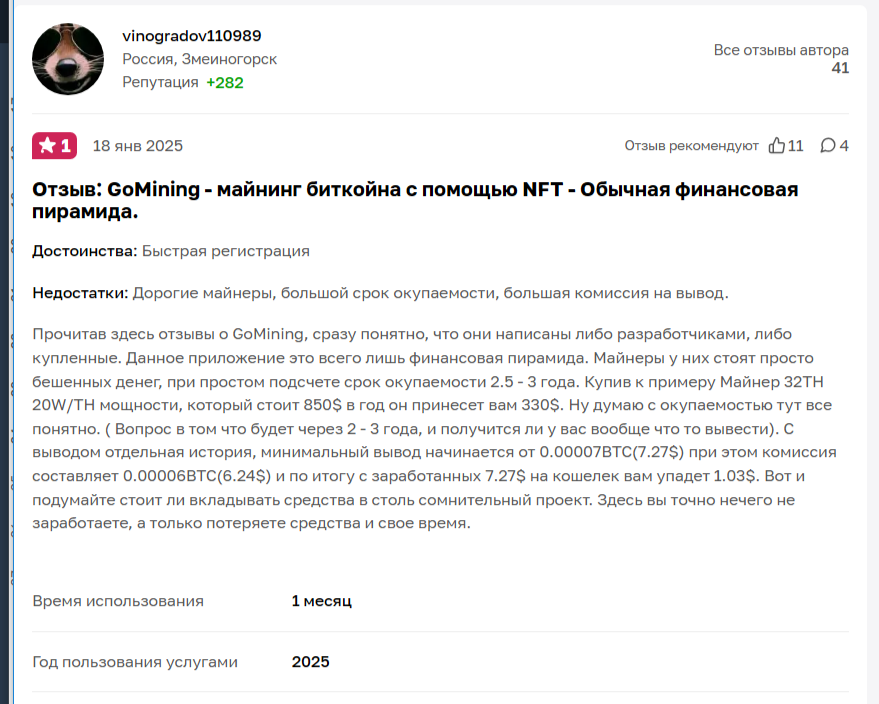 gomining digital miners release 2 gomining digital miners release 2