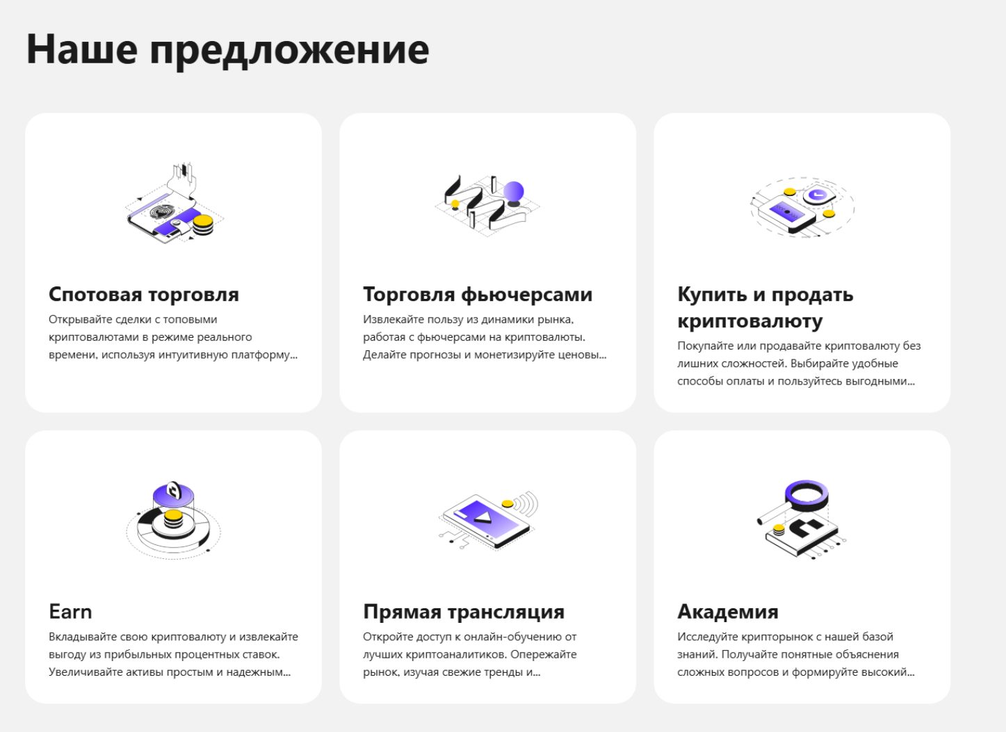 gpbinvfnncl com gpbinvfnncl com