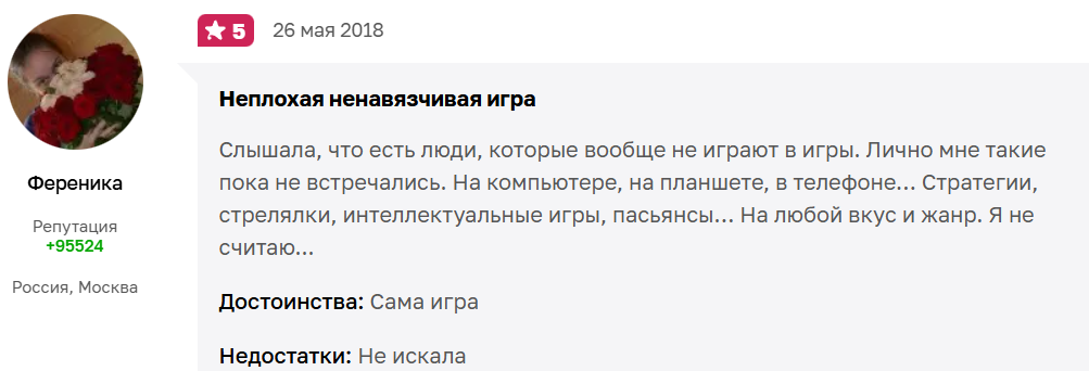 «Грибники и кланы» «Грибники и кланы»