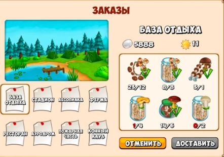 «Грибники икланы» «Грибники икланы»