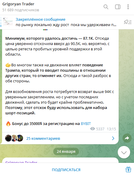 григорян трейдер григорян трейдер