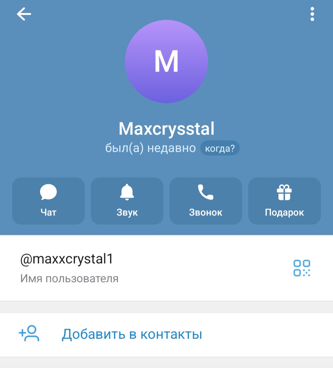 группа в телеграм live znakomstva12 bot отзывы группа в телеграм live znakomstva12 bot отзывы