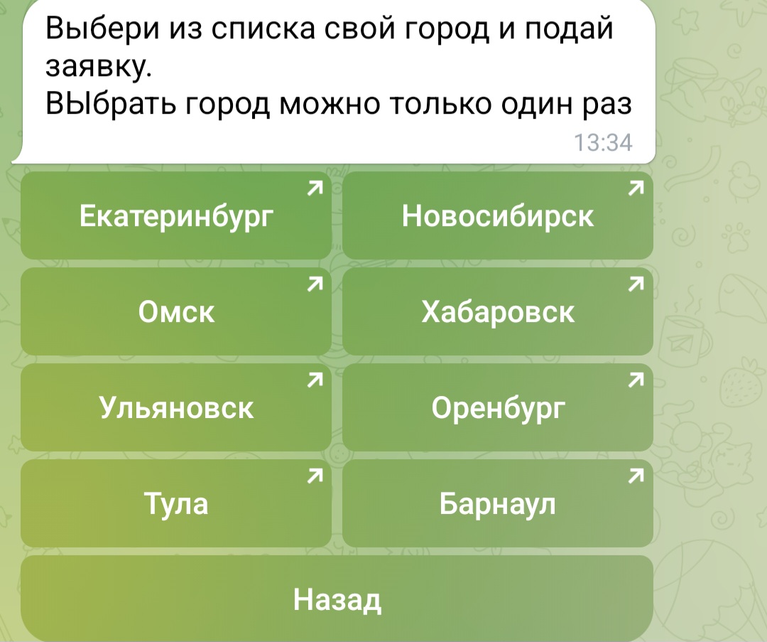 группа в телеграм live znakomstva12 bot отзывы группа в телеграм live znakomstva12 bot отзывы