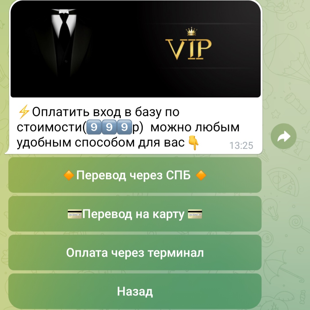 группа в телеграм live znakomstva12 bot отзывы группа в телеграм live znakomstva12 bot отзывы