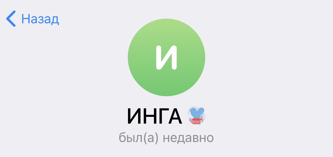 группа в телеграмме помощь от сердца отзывы группа в телеграмме помощь от сердца отзывы