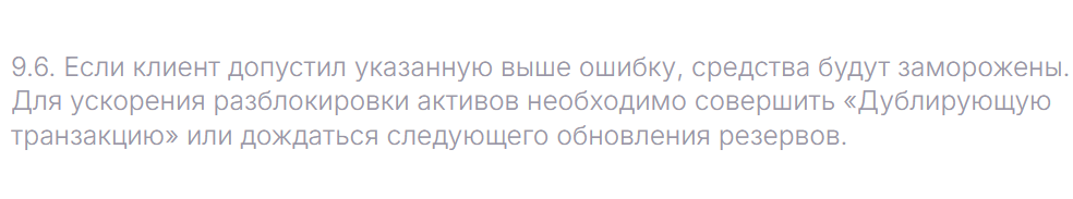 http tonchange online отзывы http tonchange online отзывы