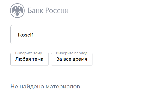 ikos cif ltd ikos cif ltd