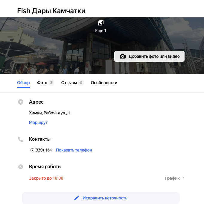 икра без проблем икра без проблем
