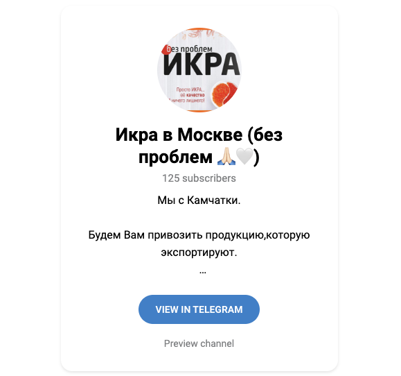 икра без проблем отзывы икра без проблем отзывы