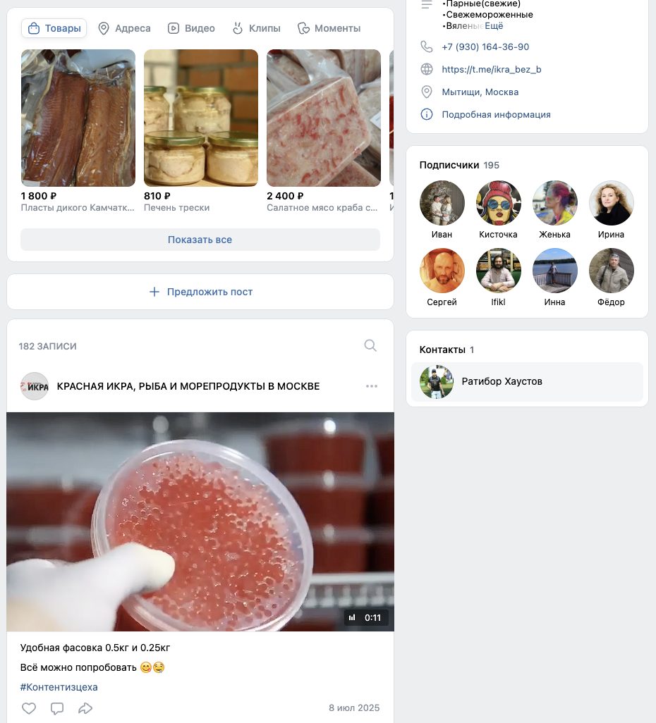 икра без проблем телеграмм канал икра без проблем телеграмм канал