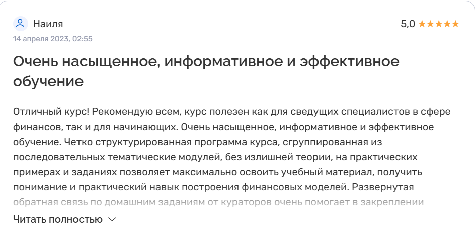 илья щетников отзывы илья щетников отзывы